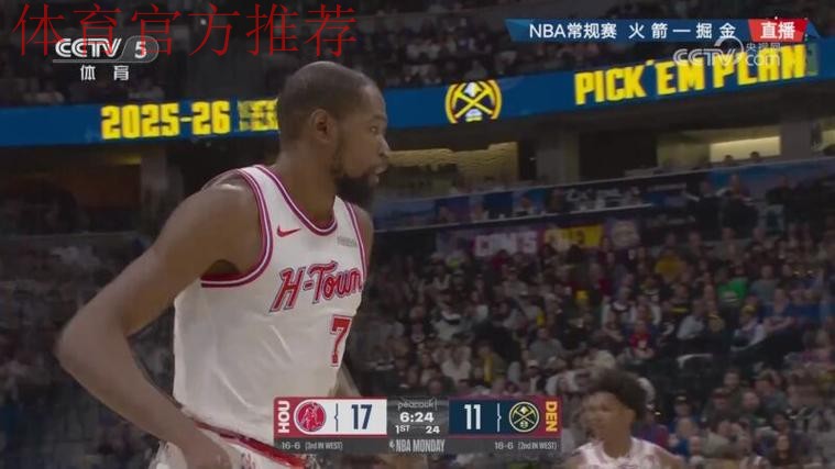 杜兰特侧翼三分得手 默里迅速还以颜色