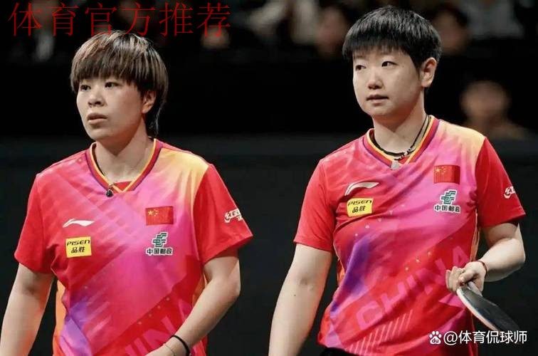 8决赛：孙颖莎VS王艺迪 集锦